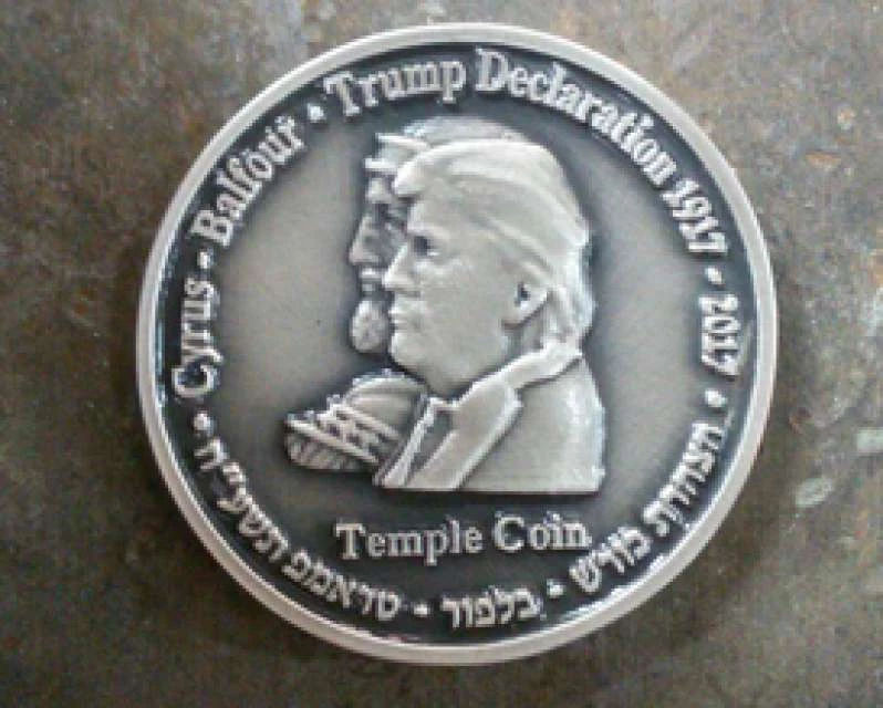 Τί έρχεται; «Κόπηκε» νόμισμα με τον Τρίτο Ναό